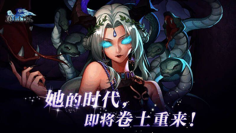 《第七幻域》宣传图1