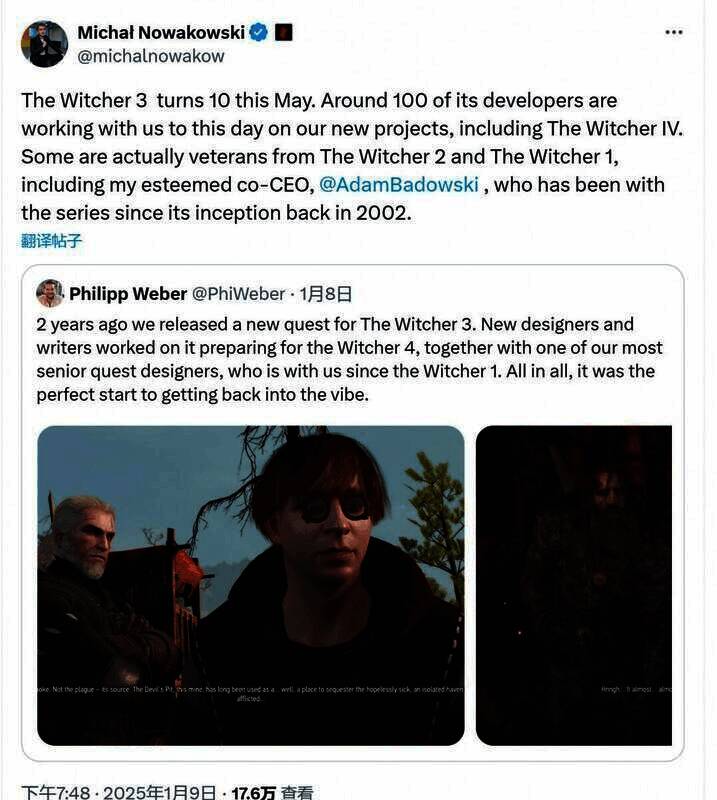 CDPR相关人员讨论画面