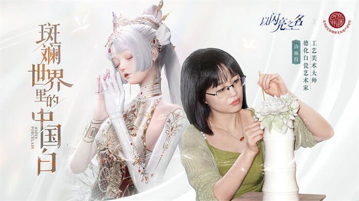 图2.jpg 《以闪亮之名》相关游戏画面2