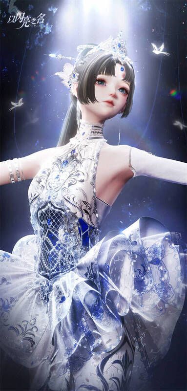 《以闪亮之名》瓷心傀儡六星套装材质效果展示