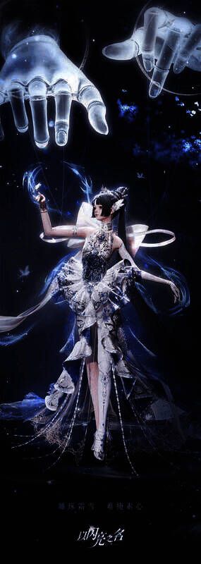 《以闪亮之名》技术展示相关画面