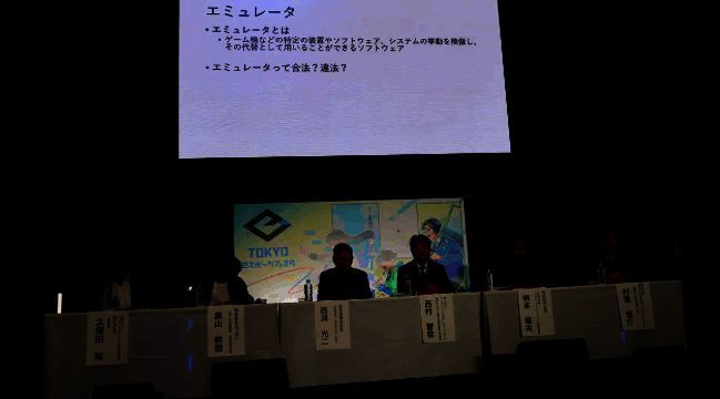 东京e竞技庆典现场图1