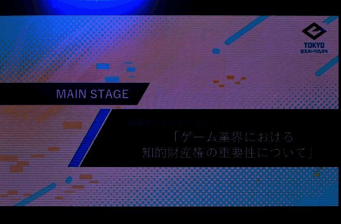 东京e竞技庆典现场图2