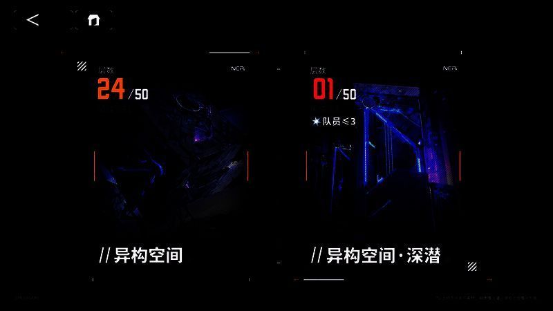 游戏玩法说明图1