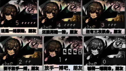 《星铁》游戏相关画面1