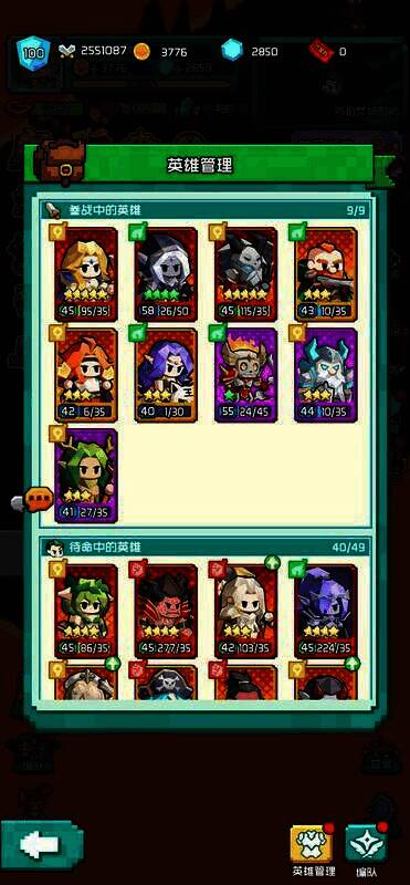 艾伦大陆宠物与神装截图