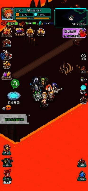 艾伦大陆BOSS战斗截图