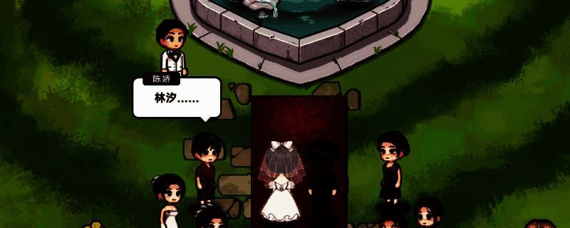 中国式相亲相关图片1