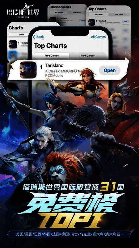 AgAABd5CB5Wrp50P2RZDdaepekZPV85f.jpg 《塔瑞斯世界》相关图片1