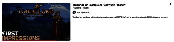 AgAABd5CB5VU0gSW6-dOgZGNRNV10h9D.png 《塔瑞斯世界》职业选择相关图片