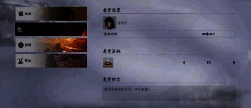 燕云十六声多人战斗画面