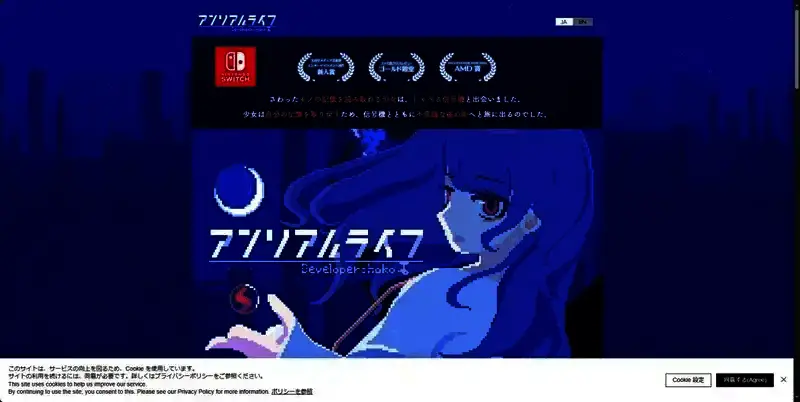 《非现实生活》相关图片2