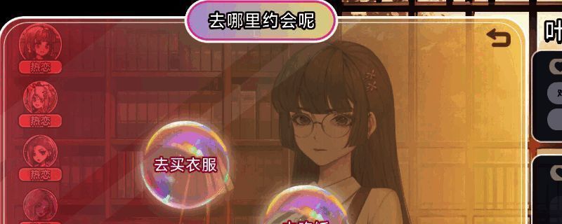 《中国式相亲》相关图片1