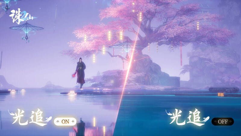 《诛仙2》游戏画面展示1