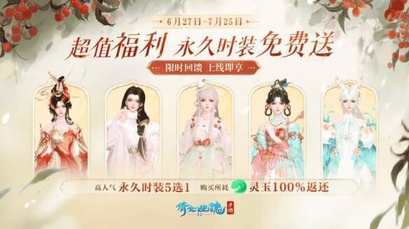 夏日颜值盛典相关图片 5