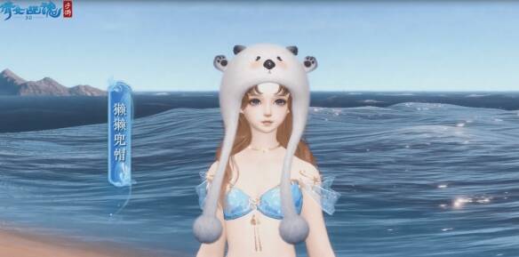 獭獭兜帽头饰图片