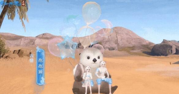 抱抱獭互动动作图片