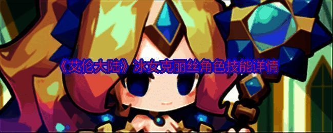 艾伦大陆相关图片