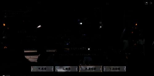 红炉雅集玩法画面