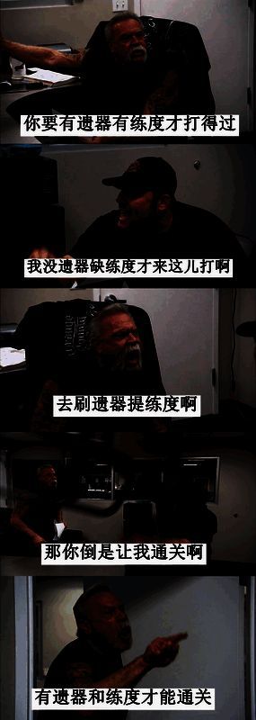 《星铁》游戏画面相关图片