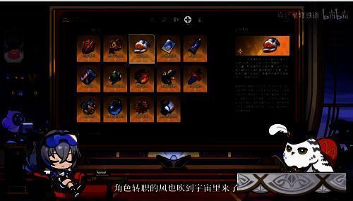 奇物带来特殊玩法相关图片