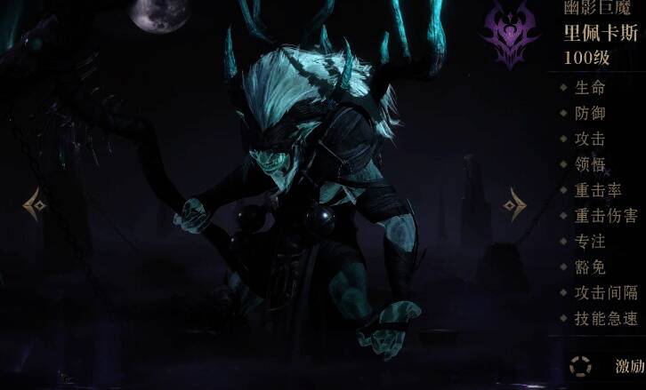 非洛希亚相关配图