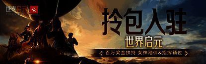 俱乐部百万现金扶持宣传图