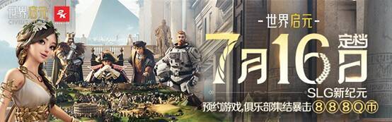 星级俱乐部激励相关图片3