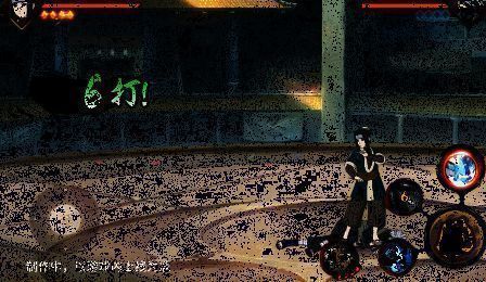 二技能分别使用展示动图