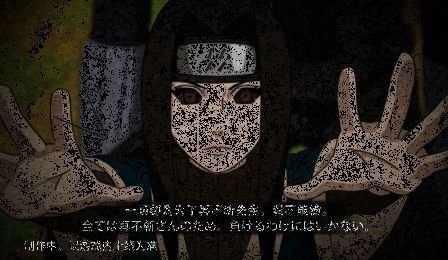 奥义魔镜冰牙破展示动图