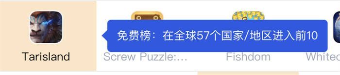 2.jpg 《塔瑞斯世界》相关图片2