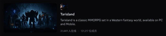 6.jpg 《塔瑞斯世界》相关图片6