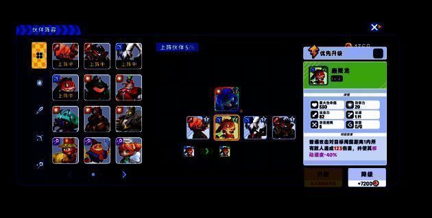 《掷在四方》小战场画面1