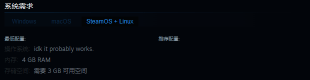 《我只想单身!!》游戏画面示例 4