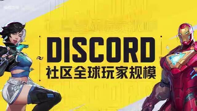 《漫威争锋》第1赛季视频截图5