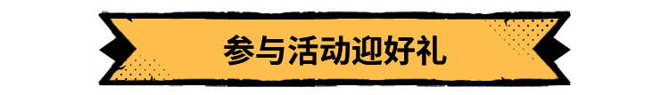 七日七发签到活动图片2