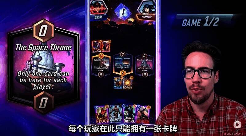 太空王座区域画面