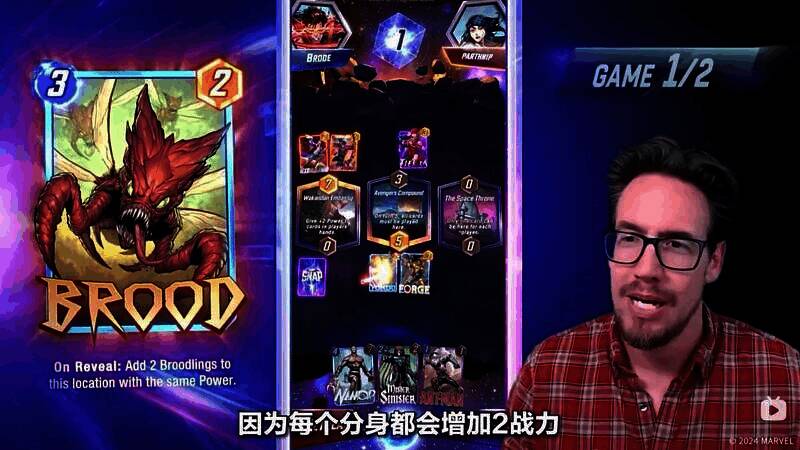 Ben Brode放置布鲁德虫族卡牌画面