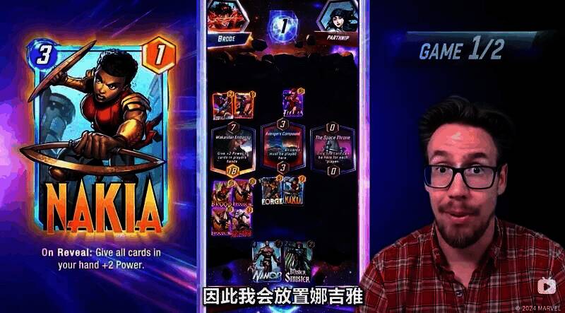 Ben Brode打出娜吉雅卡牌画面