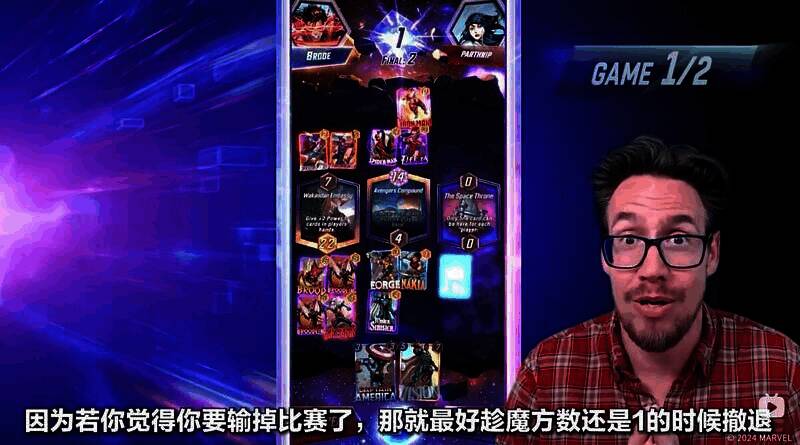 太空王座区域战斗画面