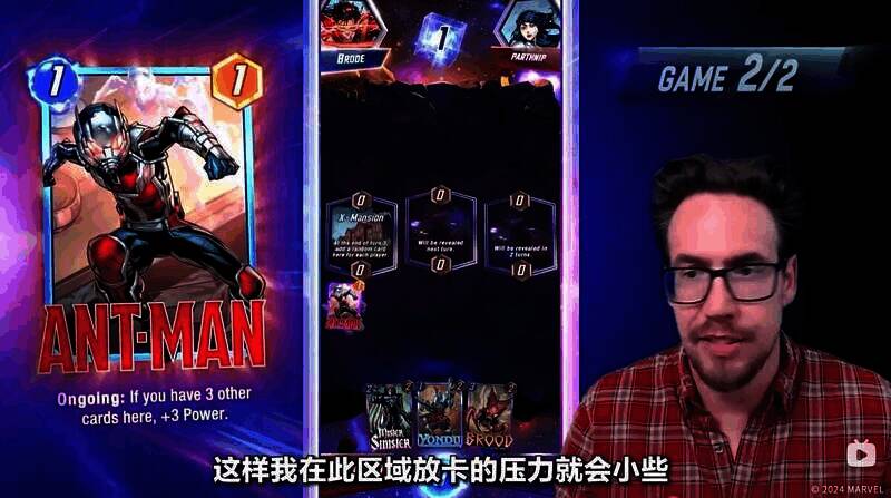 BB打出蚁人卡牌画面