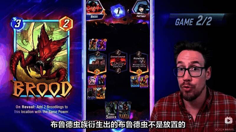 虚无之地区域布鲁德虫族衍生情况画面