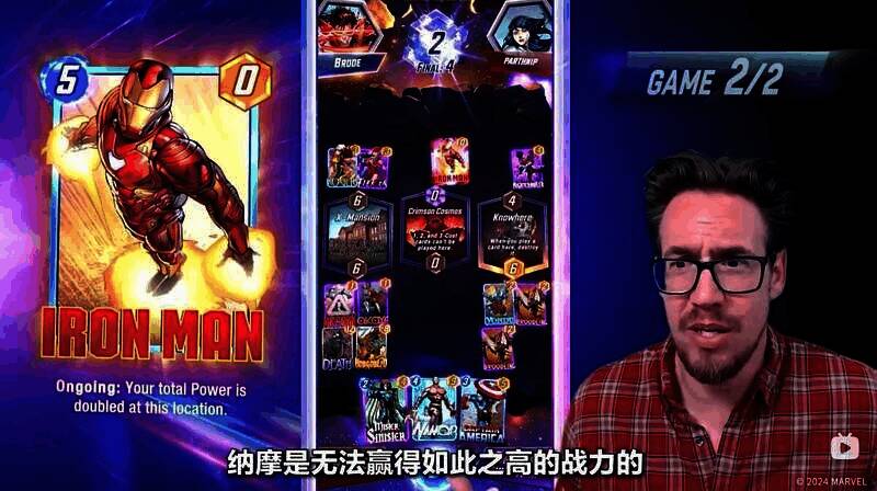 对手放置钢铁侠并点击SNAP画面