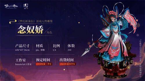 梦诛3周年邮箱收到奖励提示图