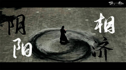 开元道长演绎《三生万物》现场图