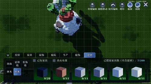 梦幻新诛仙游戏功能优化示意图