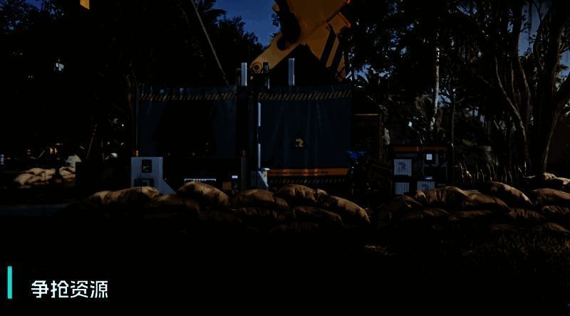 《七日世界》PVP相关画面4