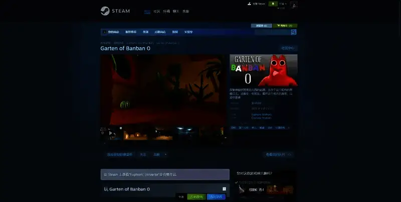 《班班幼儿园0》Steam平台相关图片