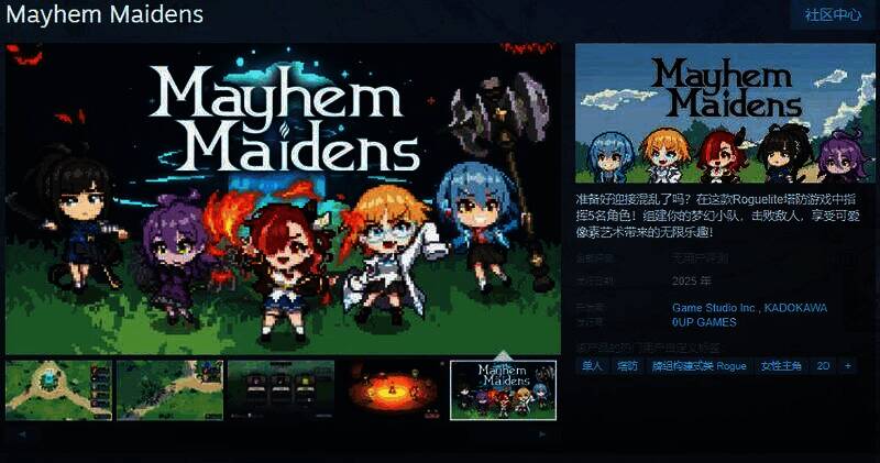 《Mayhem Maidens》游戏相关图片1