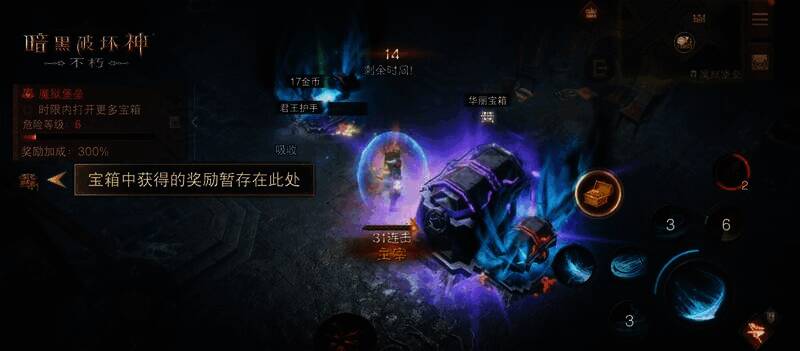 玩家在魔狱堡垒中逃生画面